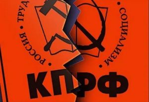 Обком звонит в колокол