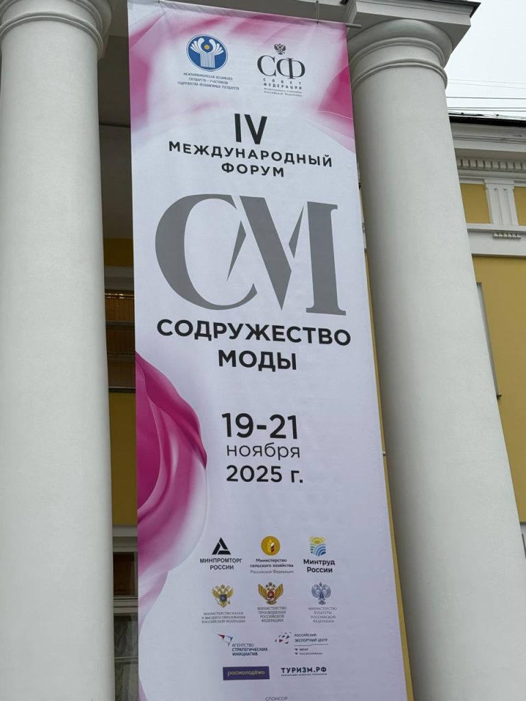 «Торжокские золотошвеи» в Таврическом дворце