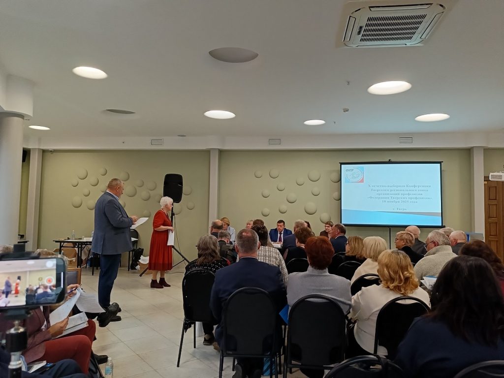 Контрольный выстрел в голову Тверских профсоюзов