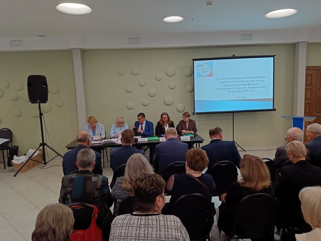 Контрольный выстрел в голову Тверских профсоюзов