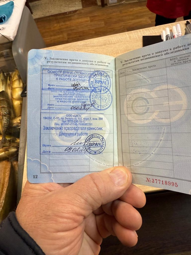 Дурнопахнущий развал в здании Дворца культуры Тверских профсоюзов