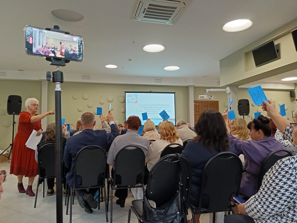 Контрольный выстрел в голову Тверских профсоюзов