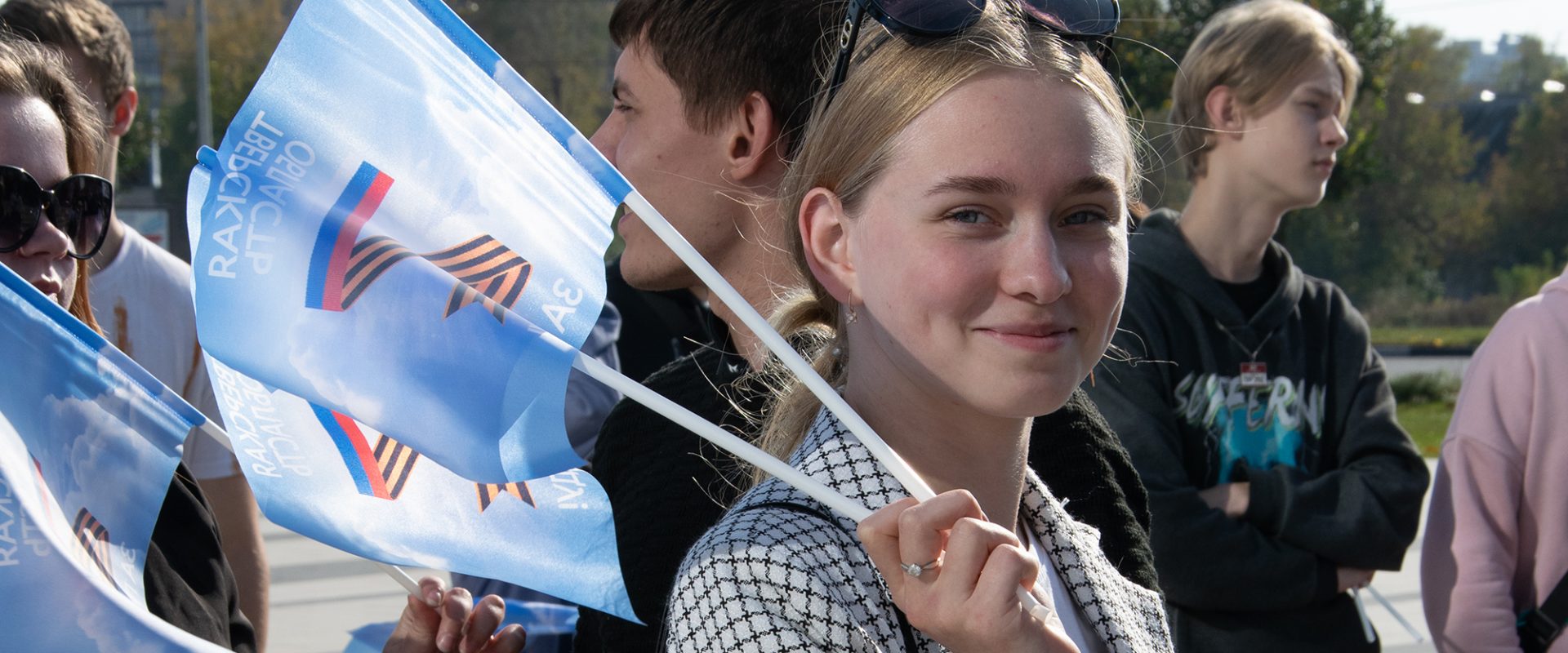 В Тверской области принята Стратегия развития молодежной политики