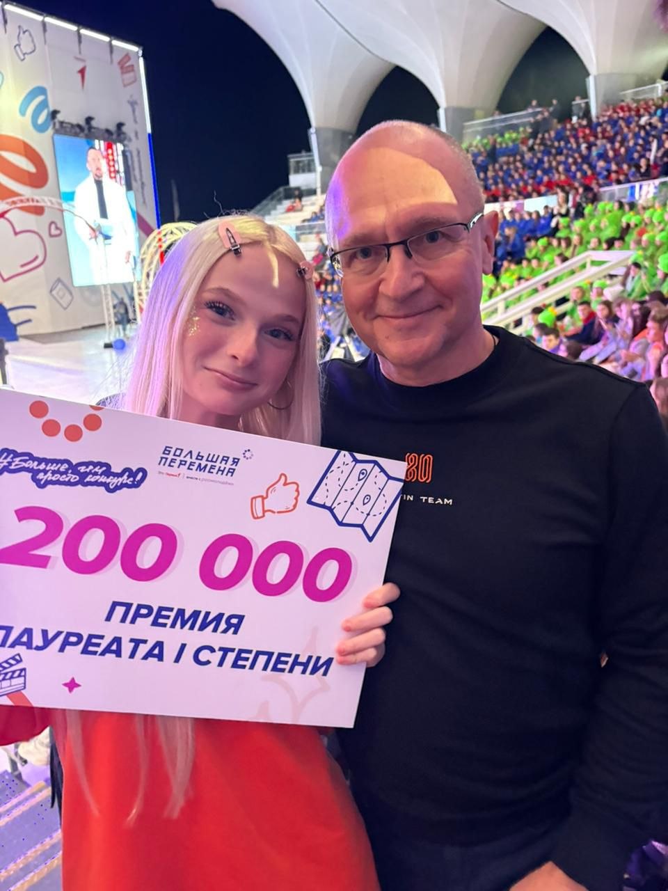 Верхневолжье отличилось на всероссийской «Большой перемене»