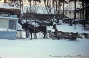 Удомля: тайны прошлого и настоящего