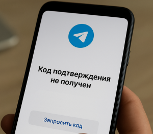 Telegram в Тверской области всё? Расходимся?