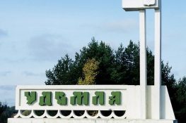 Удомля: большое видится на расстоянье