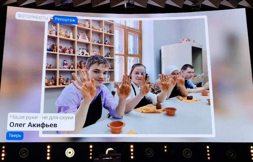 Тверские школьники стали победителями конкурса искусств