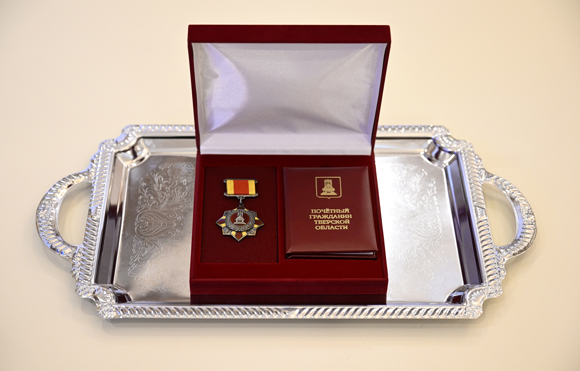 Илья Ковальчук стал почётным гражданином Тверской области