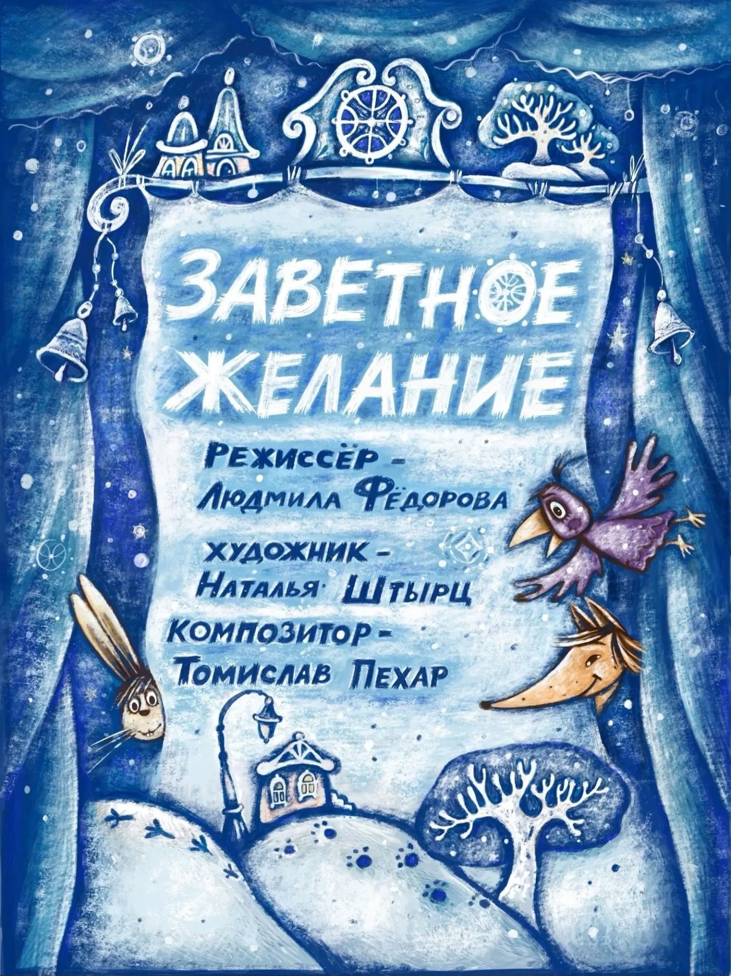 Театры, выставки и мастер-классы Верхневолжья ждут гостей