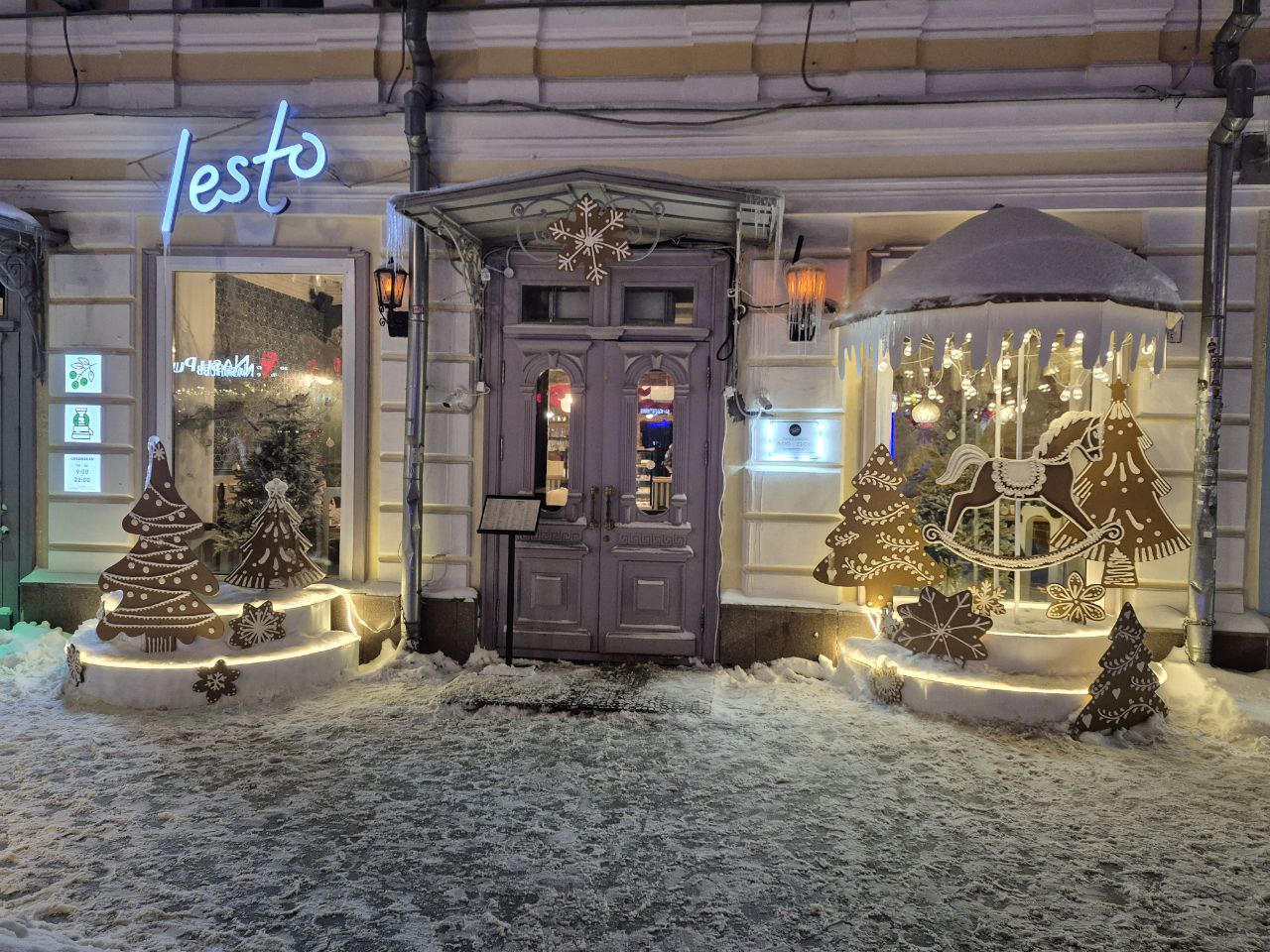 Новогодний фоторепортаж из центра Твери