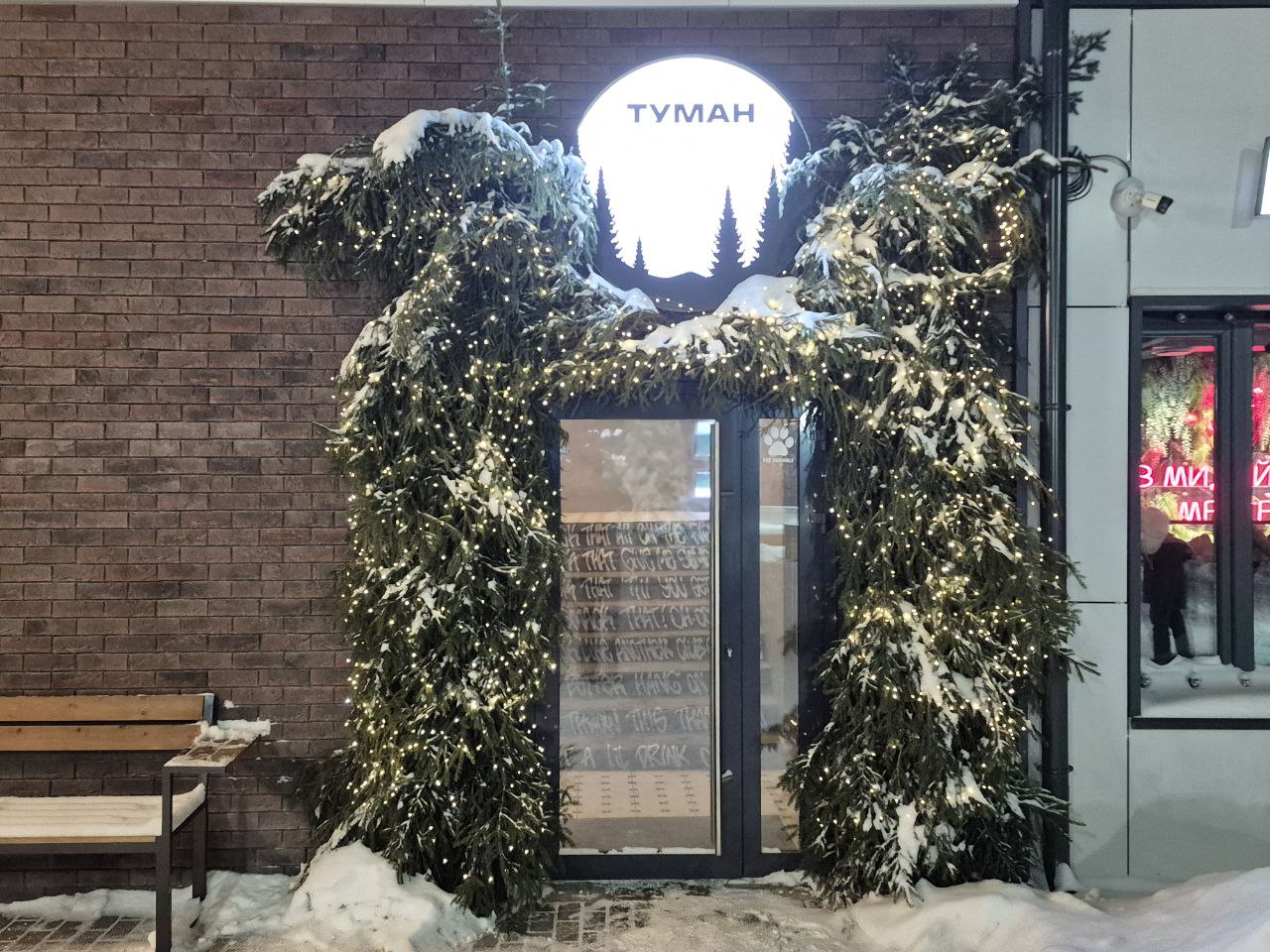 Новогодний фоторепортаж из центра Твери