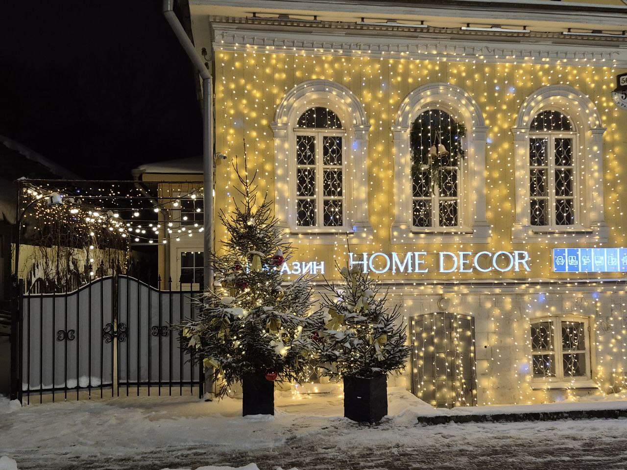 Новогодний фоторепортаж из центра Твери