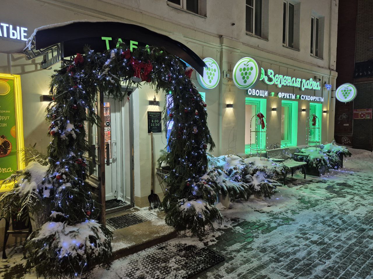 Новогодний фоторепортаж из центра Твери