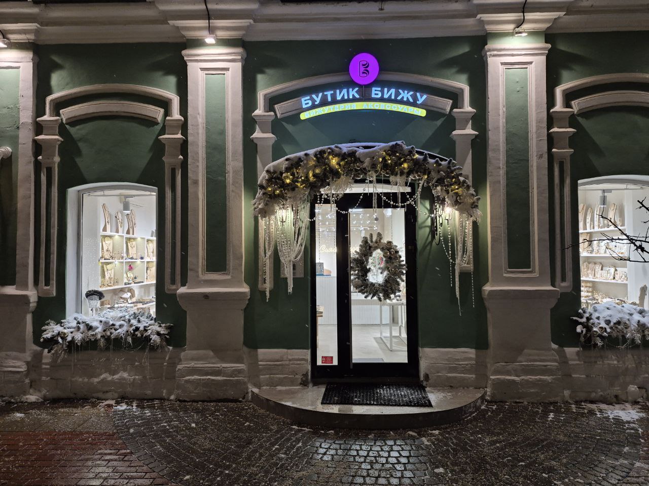 Новогодний фоторепортаж из центра Твери