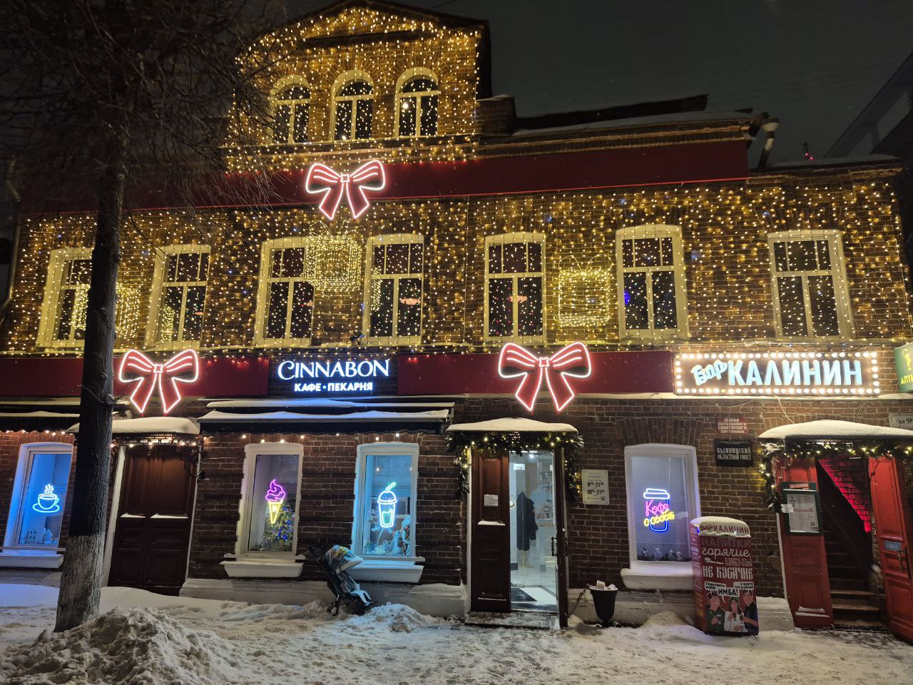 Новогодний фоторепортаж из центра Твери