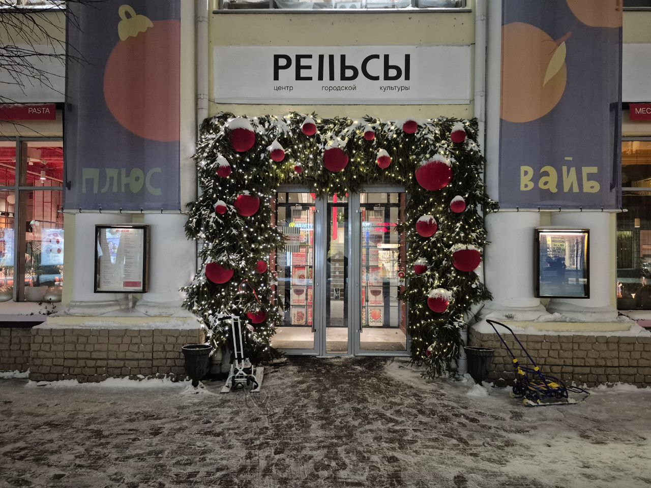 Новогодний фоторепортаж из центра Твери