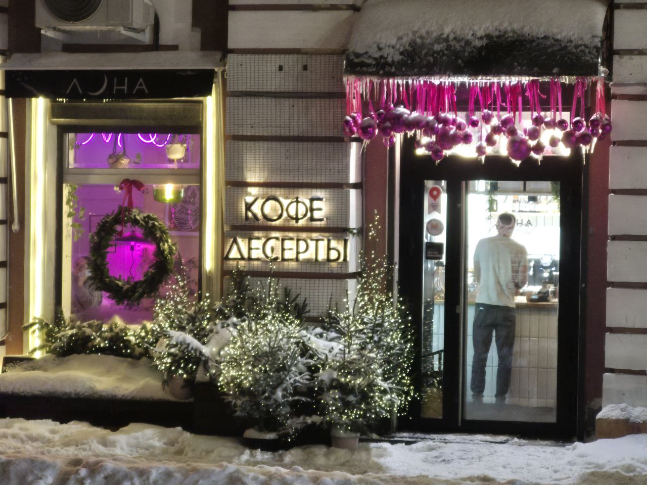 Новогодний фоторепортаж из центра Твери