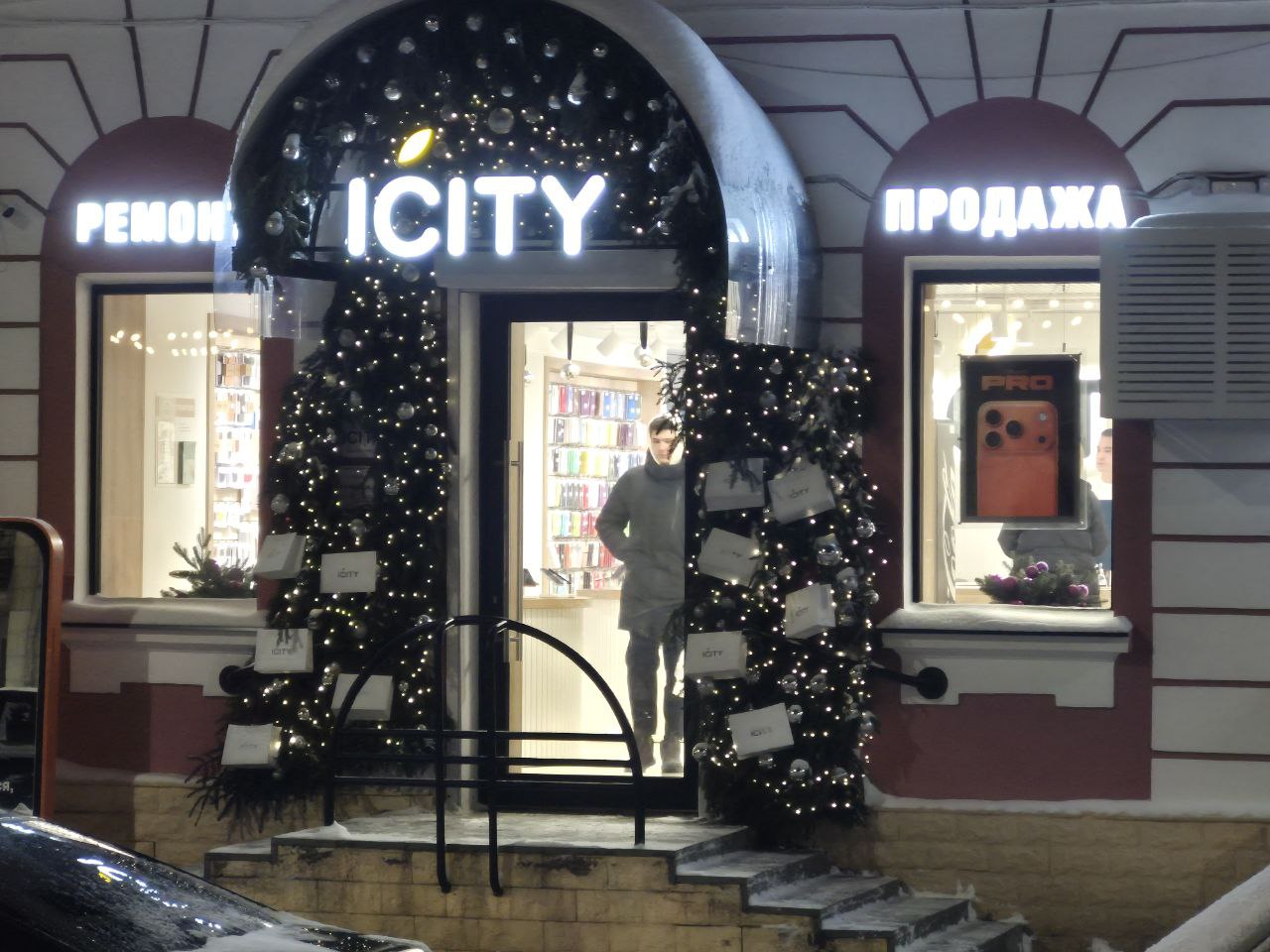 Новогодний фоторепортаж из центра Твери