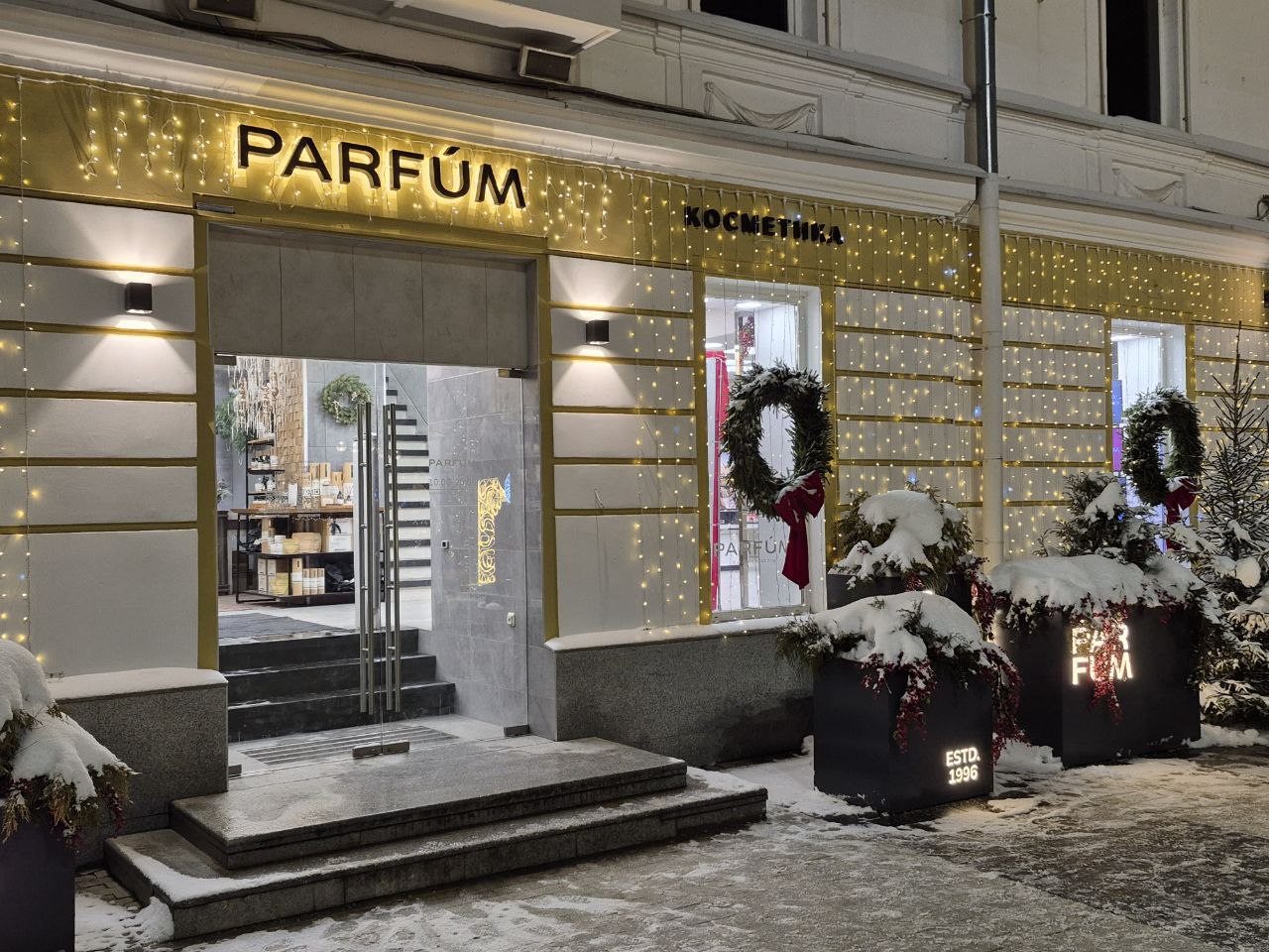 Новогодний фоторепортаж из центра Твери