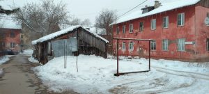 Полтинник, Точка и Аул