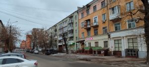 Полтинник, Точка и Аул