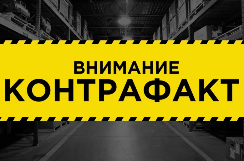 «Честный знак» не пропустил 3,6 млн подделок в Верхневолжье