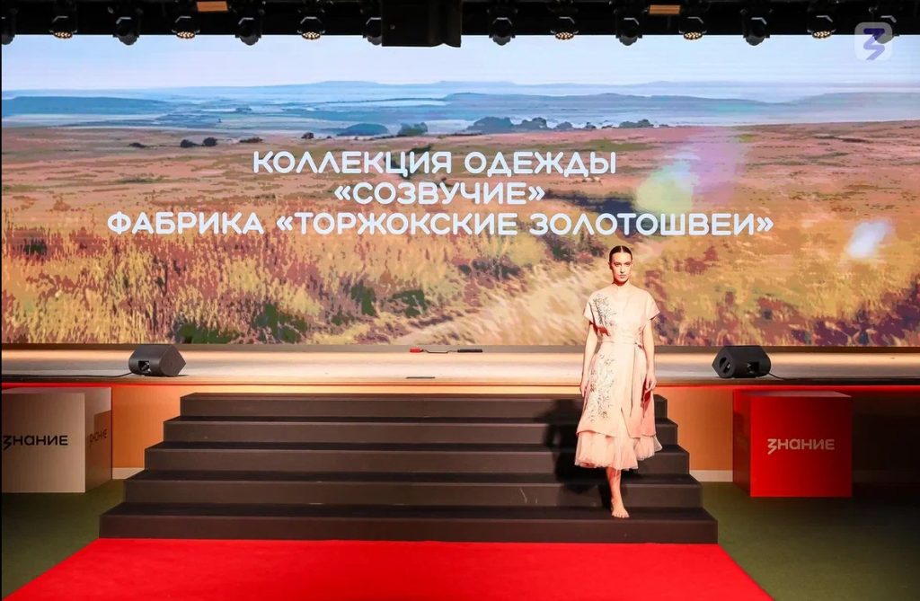 «Торжокские золотшвеи» в Национальном Центре «Россия»