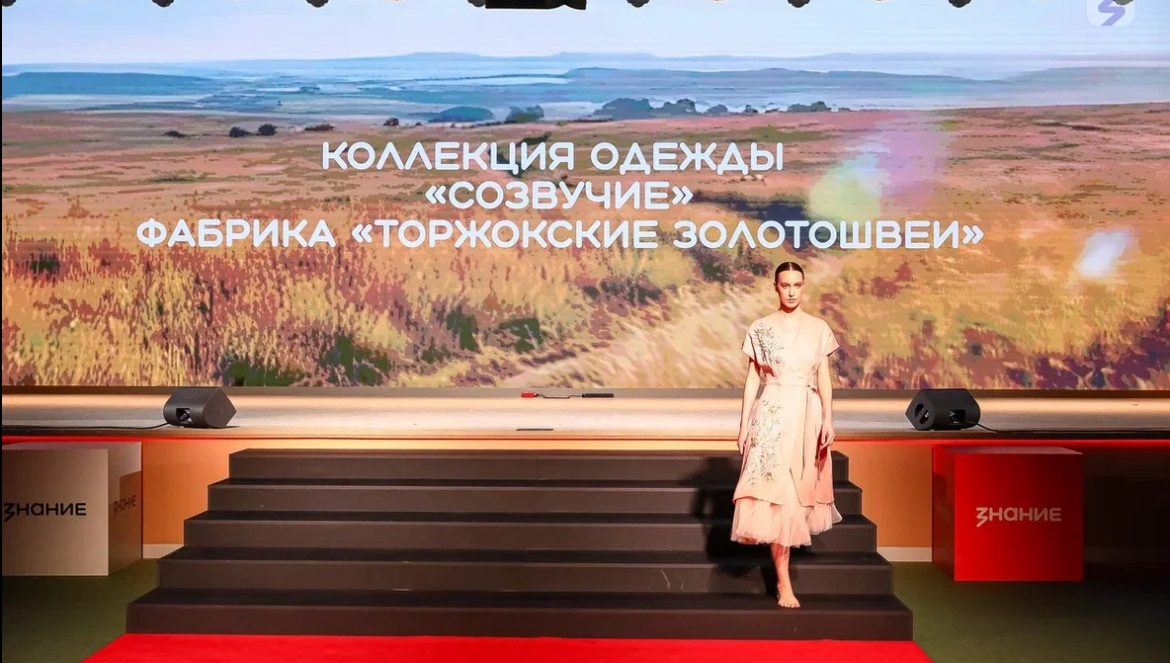 «Торжокские золотошвеи» в Национальном Центре «Россия»