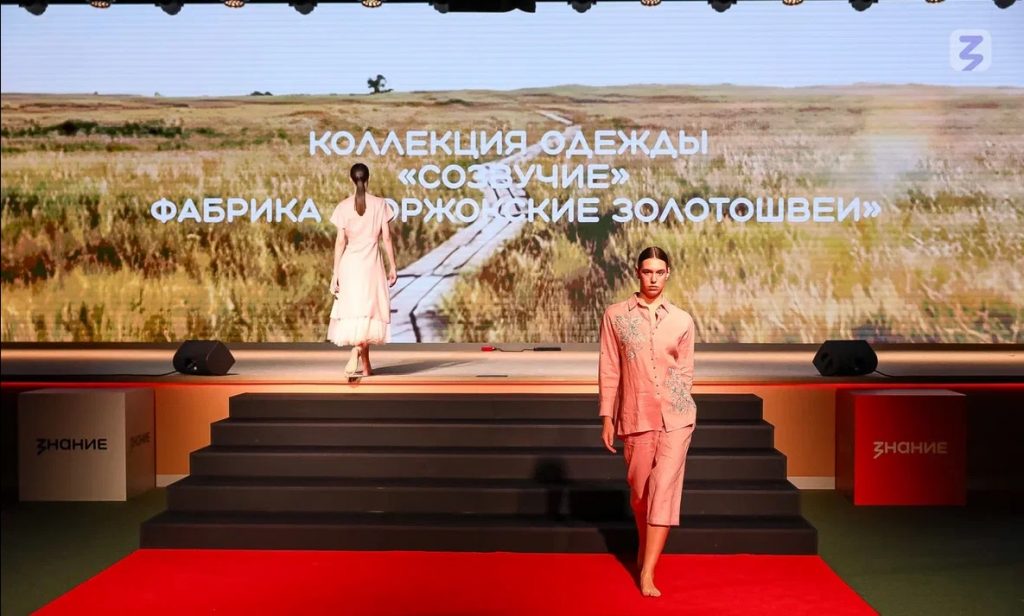 «Торжокские золотшвеи» в Национальном Центре «Россия»