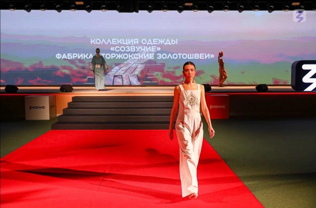 «Торжокские золотшвеи» в Национальном Центре «Россия»