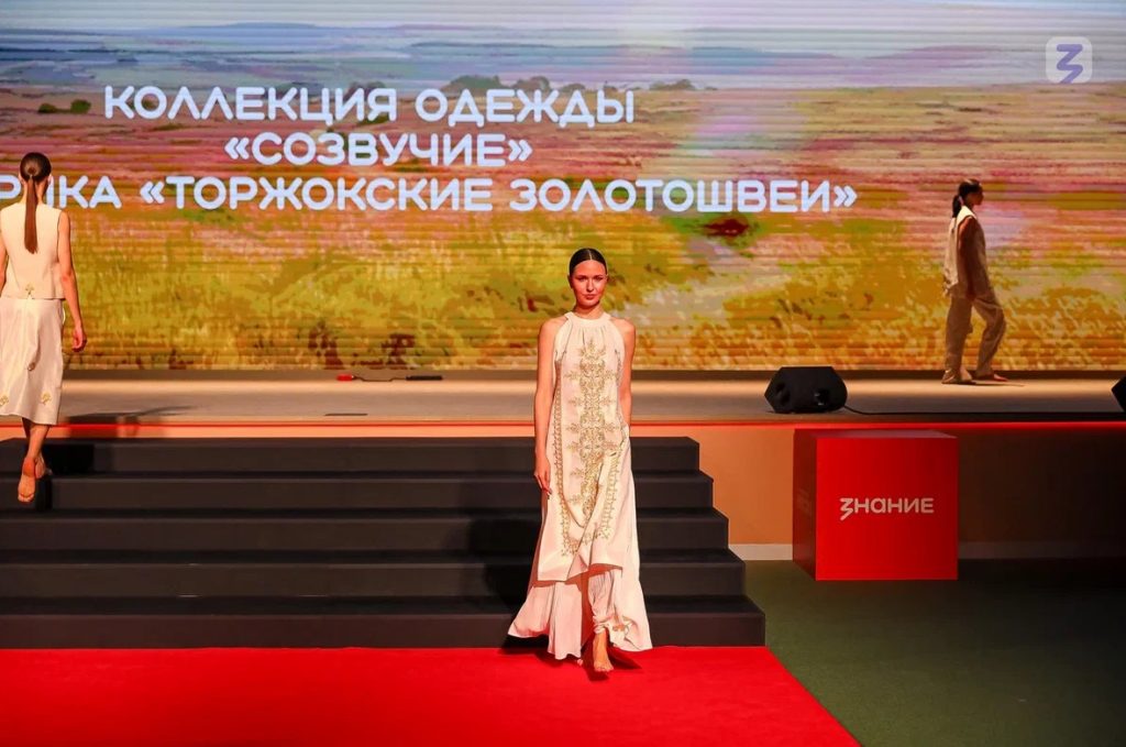 «Торжокские золотшвеи» в Национальном Центре «Россия»