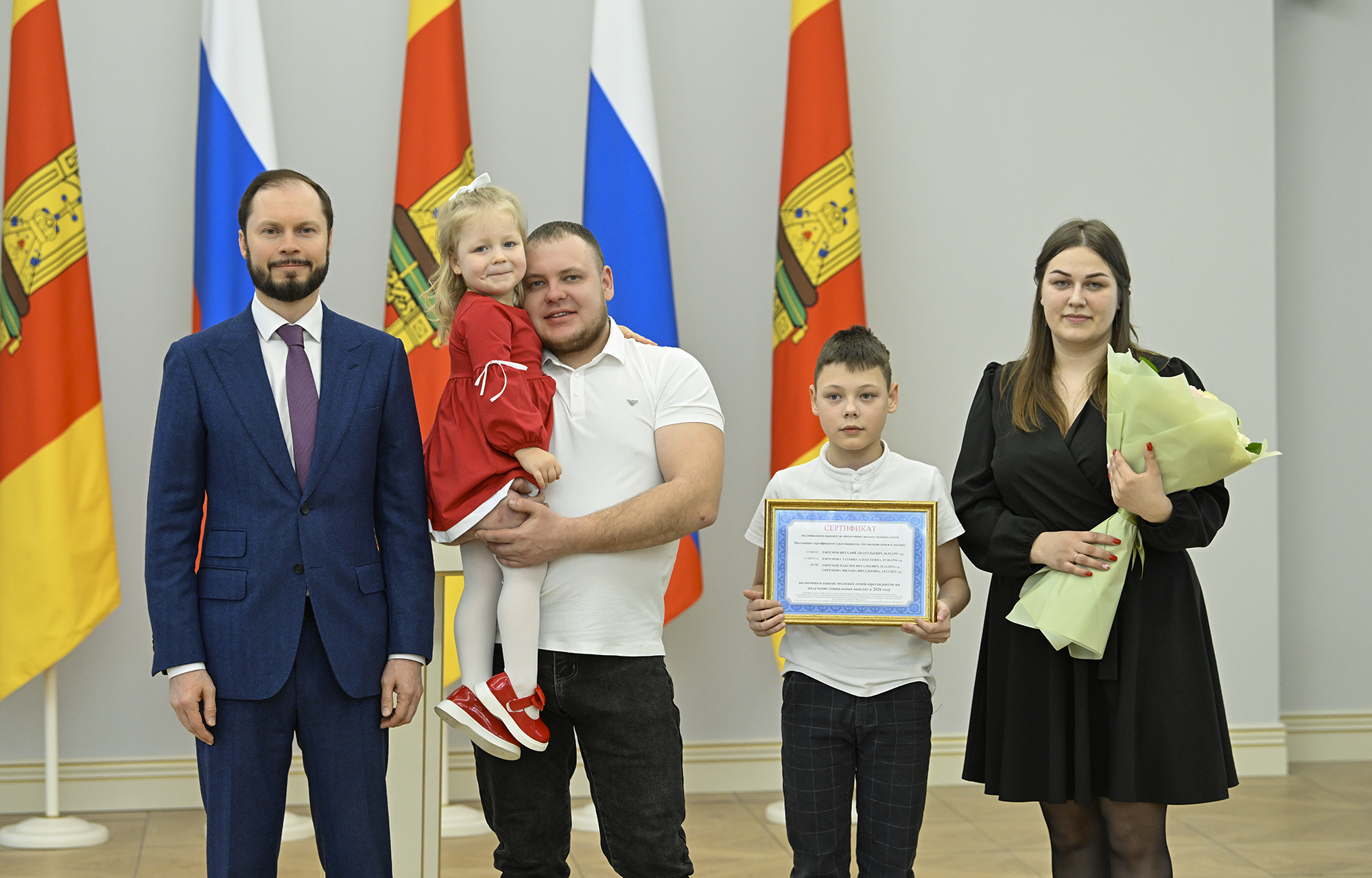 Молодые семьи Тверской области получили жилищные сертификаты