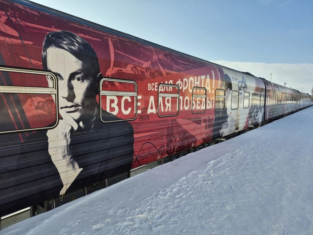 «Поезд Победы» в Верхневолжье посетило 6,7 тысячи человек