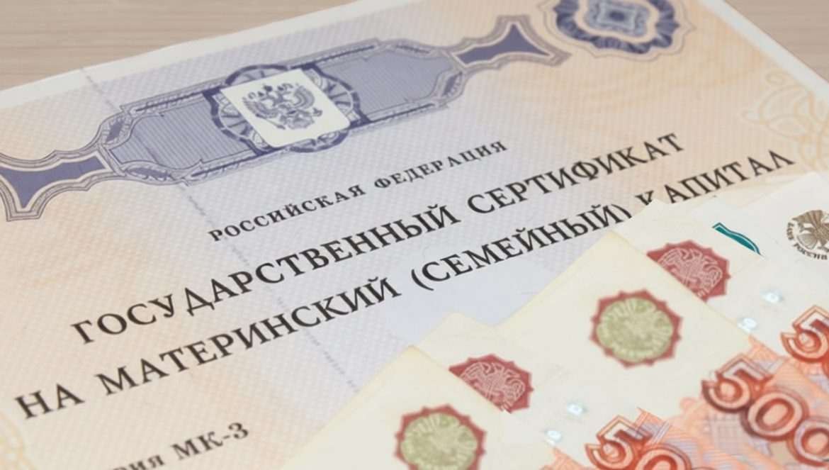 2002 семьи Верхневолжья получили право на маткапитал
