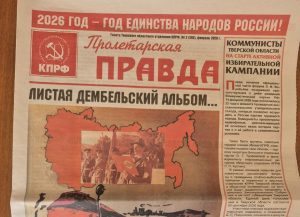 Первые ласточки грядущих политических баталий в Тверской области