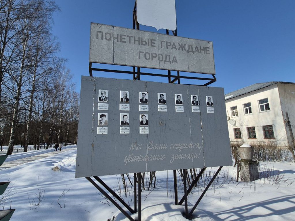 Фоторепортаж: Весьегонск - эпоха деградации