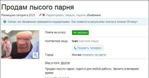 Криминал недели: убийства прошлого и "бизнес-схемы" по-русски