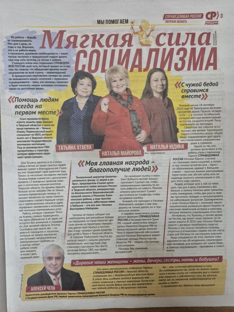 Первые ласточки грядущих политических баталий в Тверской области