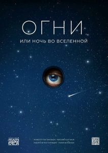 Куда сходить в праздничные выходные: афиша к 8 Марта