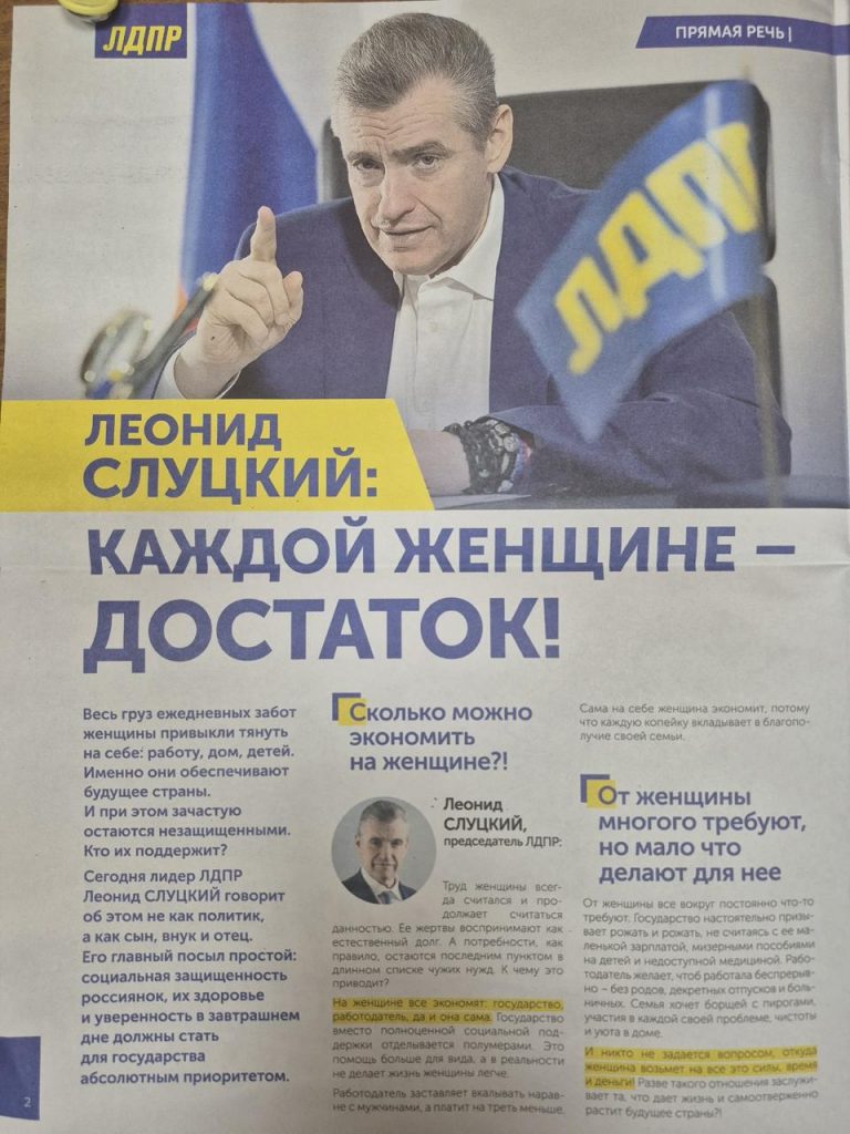 Первые ласточки грядущих политических баталий в Тверской области