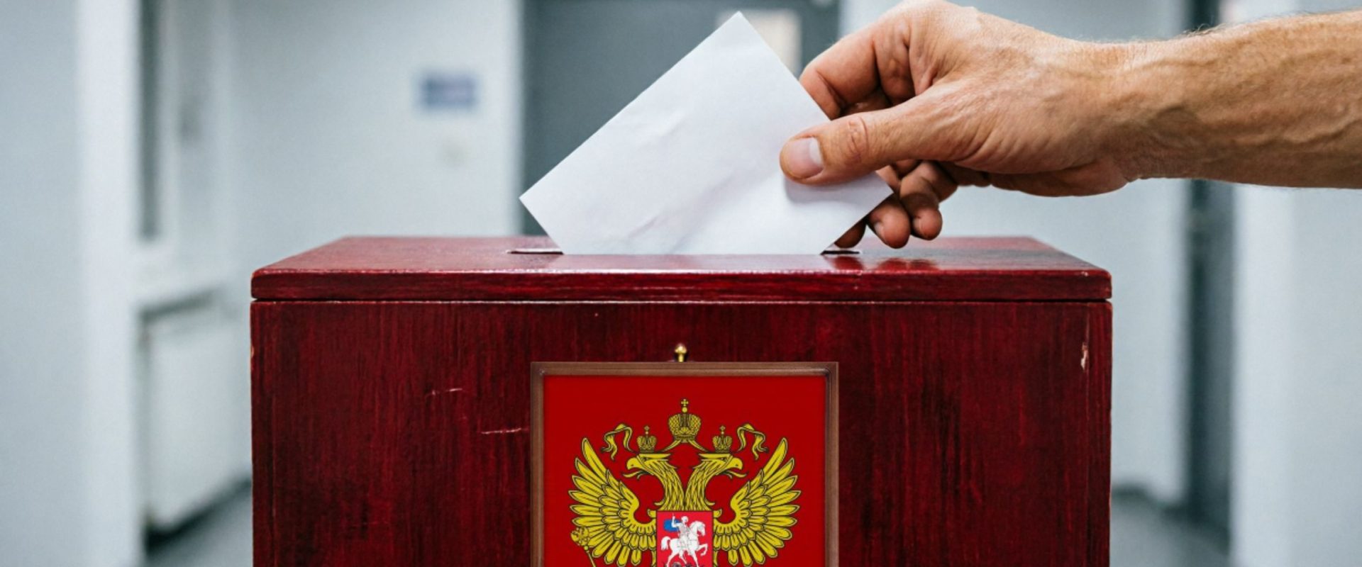 За кого жители Тверской области проголосуют на предстоящих выборах в Госдуму