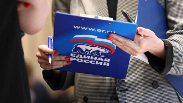 Праймериз «Единой России» 2026: этапы и особенности