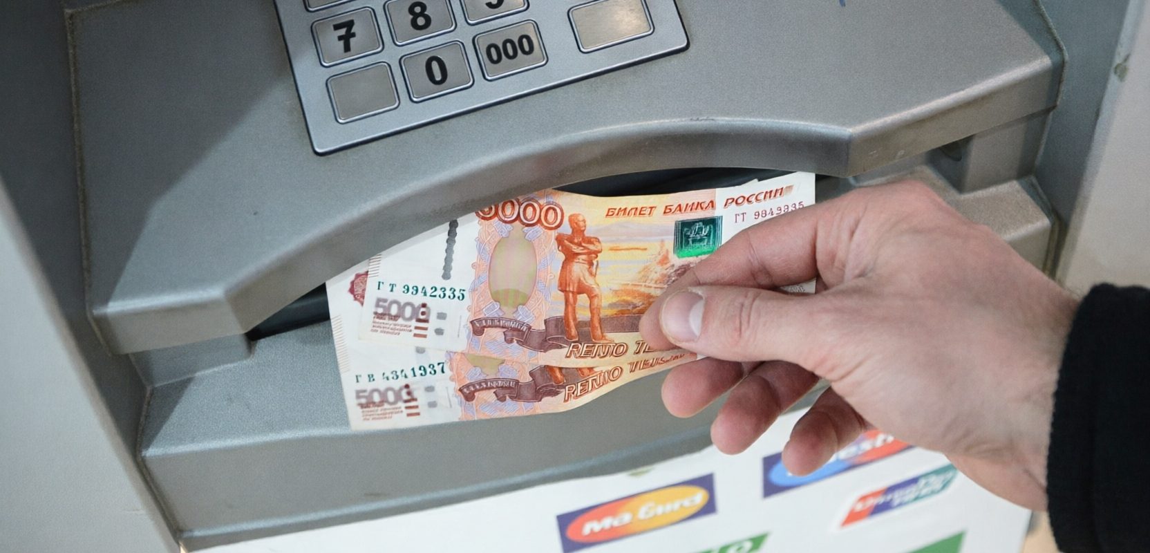 В Максатихе мужчина присвоил деньги, забытые в банкомате