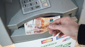 Повысятся ли тарифы на переводы денег для тверичан в мае?