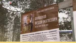 Александр Канаев: «Главным проектом развития Ржева был и остается патриотизм»