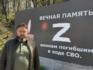 Александр Канаев: «Главным проектом развития Ржева был и остается патриотизм»