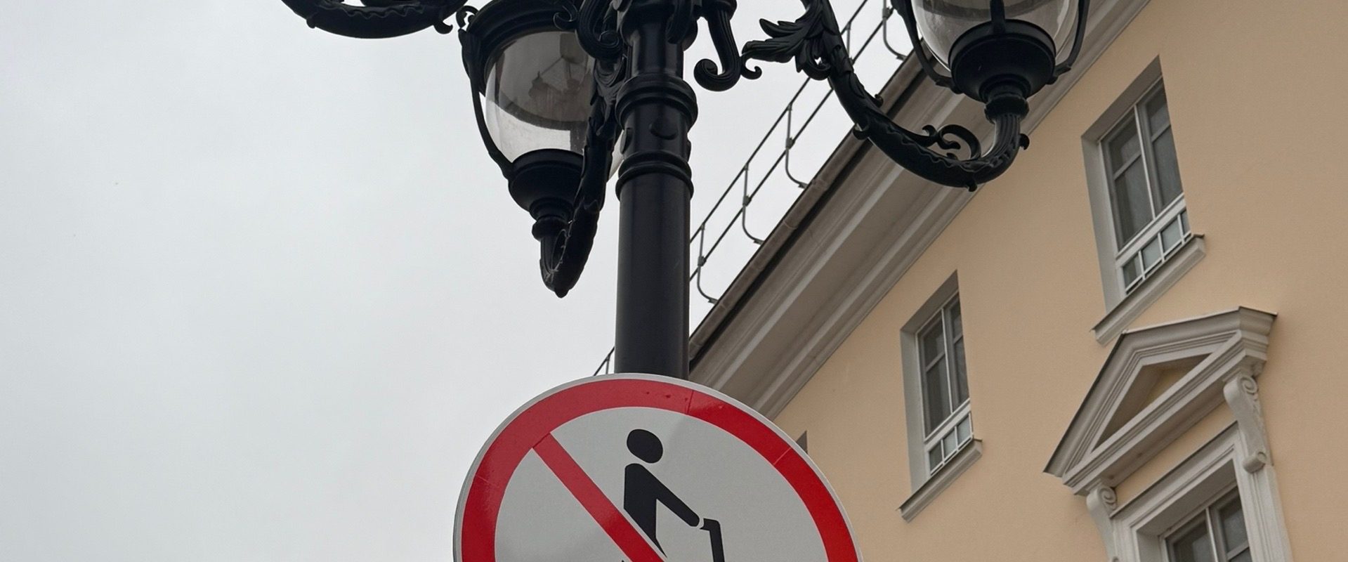 В Твери постепенно запрещают самокаты