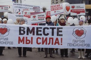 Тверские Пенсионеры представили цифры на старте избирательной кампании