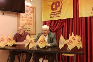 Справедливороссы выстраивают поля в муниципалитетах